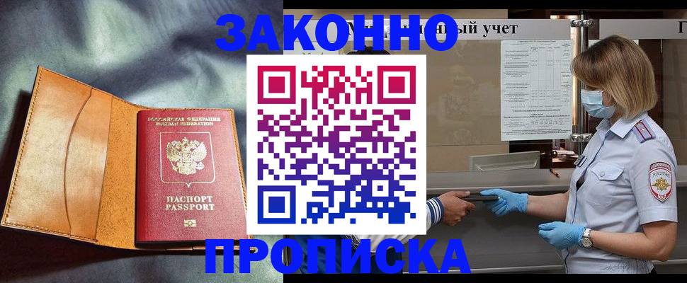 регистрация для школы в Шумихе